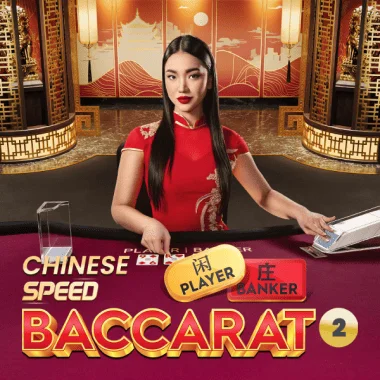 Ritzo Chinese Speed Baccarat 2